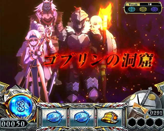 スマスロゴブリンスレイヤーⅡゴブスレ2通常時ステージ