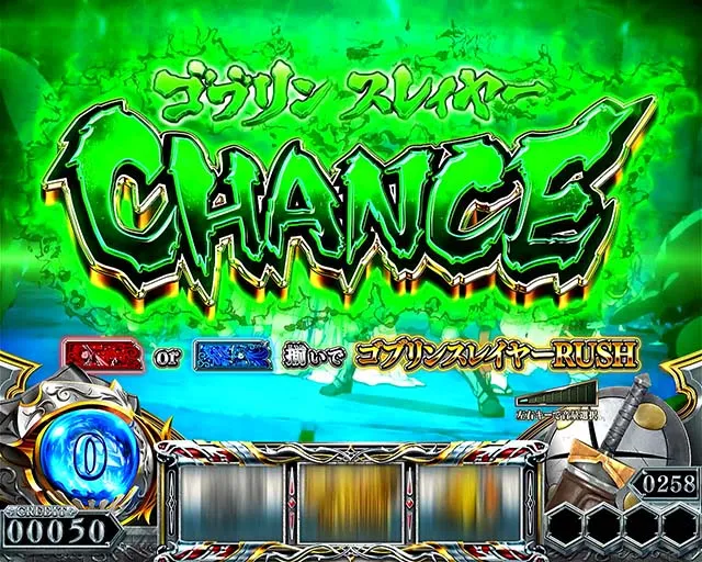 スマスロゴブリンスレイヤーⅡゴブスレ2CZゴブリンスレイヤーCHANCE