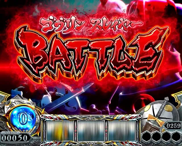 スマスロゴブリンスレイヤーⅡゴブスレ2CZゴブリンスレイヤーBATTLE