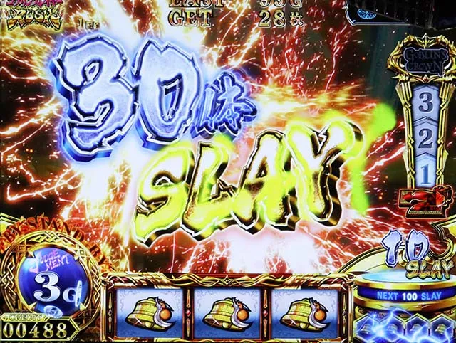 スマスロゴブリンスレイヤーⅡゴブスレ2AT