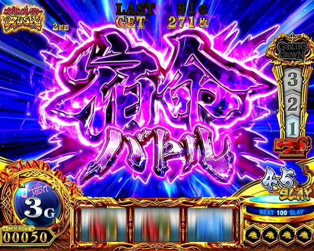 スマスロゴブリンスレイヤーⅡゴブスレ2宿命バトル