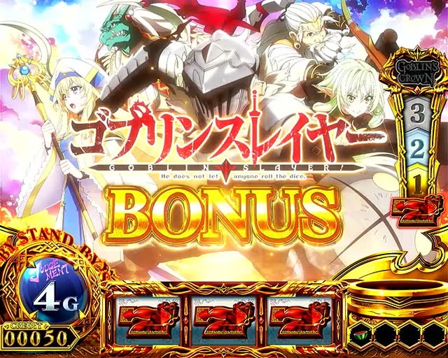 スマスロゴブリンスレイヤーⅡゴブスレ2ゴブリンスレイヤーBONUS