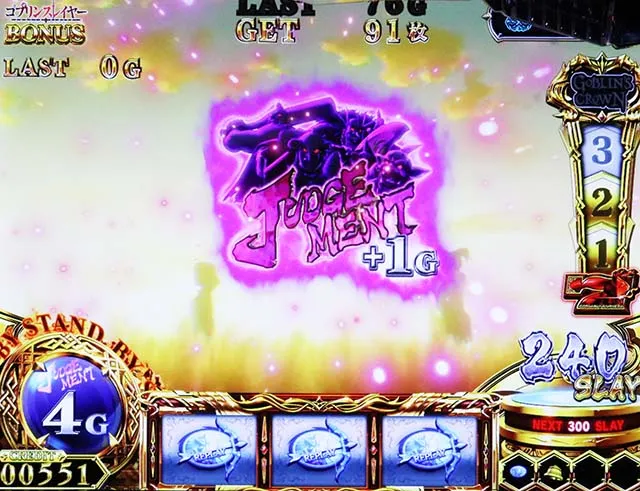 スマスロゴブリンスレイヤーⅡゴブスレ2ゴブリンスレイヤーBONUS