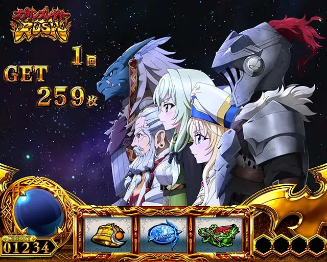 スマスロゴブリンスレイヤーⅡゴブスレ2AT終了画面