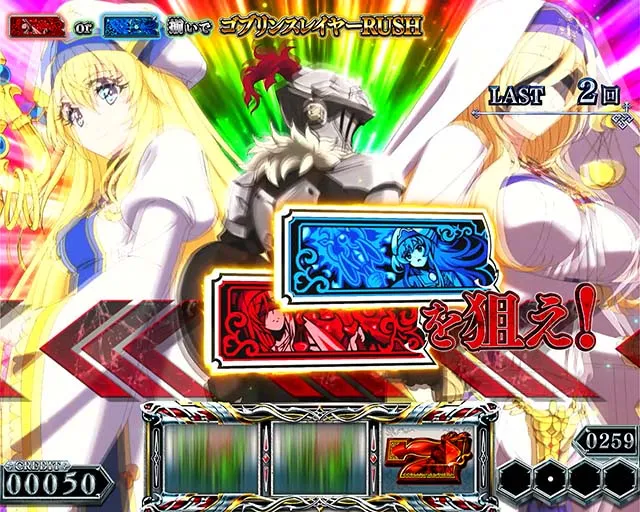 スマスロゴブリンスレイヤーⅡゴブスレ2ゴブリンスレイヤーCHANCE狙えカットイン