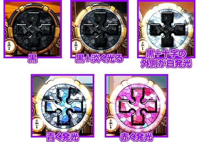 Lパチスロ炎炎ノ消防隊2スマスロ炎炎2液晶UI