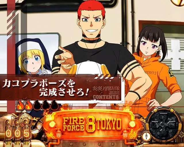 Lパチスロ炎炎ノ消防隊2スマスロ炎炎2連続演出
