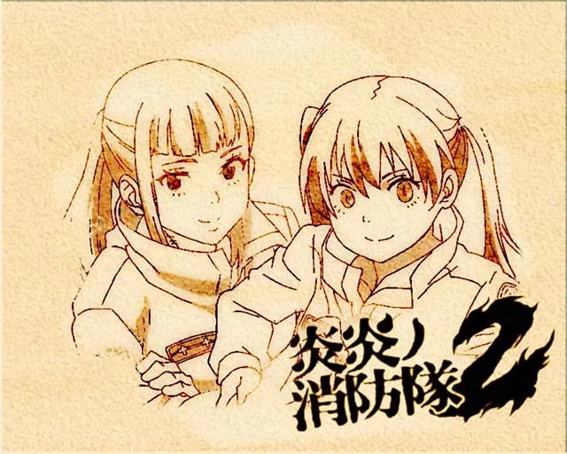 Lパチスロ炎炎ノ消防隊2スマスロ炎炎2アイキャッチ