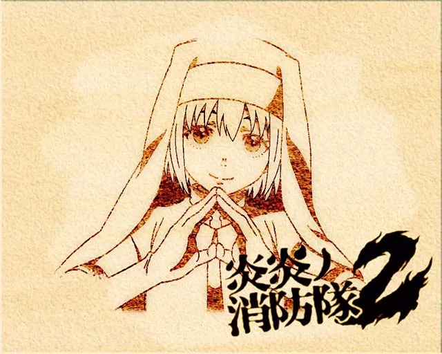 Lパチスロ炎炎ノ消防隊2スマスロ炎炎2アイキャッチ
