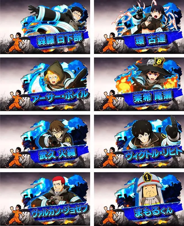 Lパチスロ炎炎ノ消防隊2スマスロ炎炎2REG中のキャラ紹介