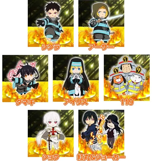 Lパチスロ炎炎ノ消防隊2スマスロ炎炎2エンディングミニキャラ