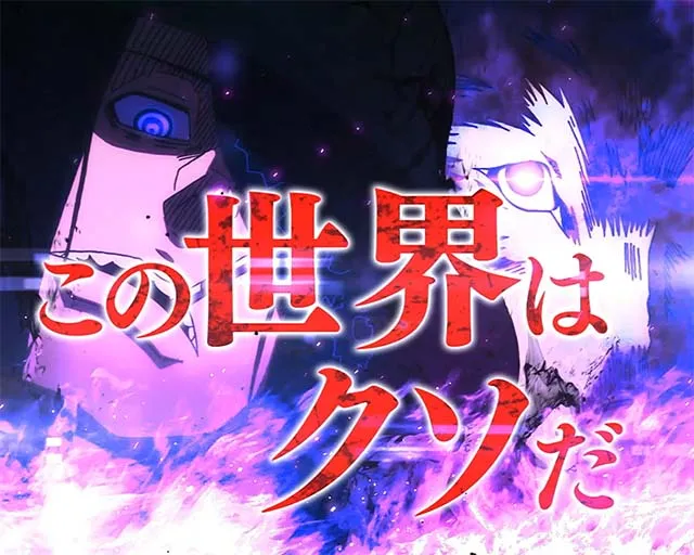 Lパチスロ 炎炎ノ消防隊2ST