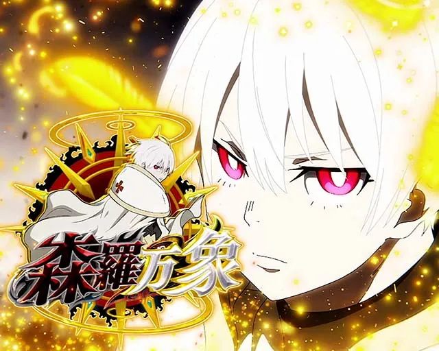 Lパチスロ 炎炎ノ消防隊2灰焔ボーナス