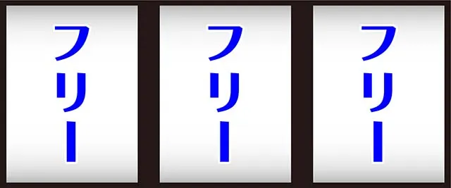 スマスロカバネリ海門決戦打ち方