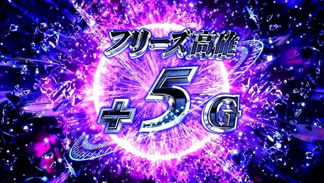 スマスロカバネリ海門決戦/海門回想