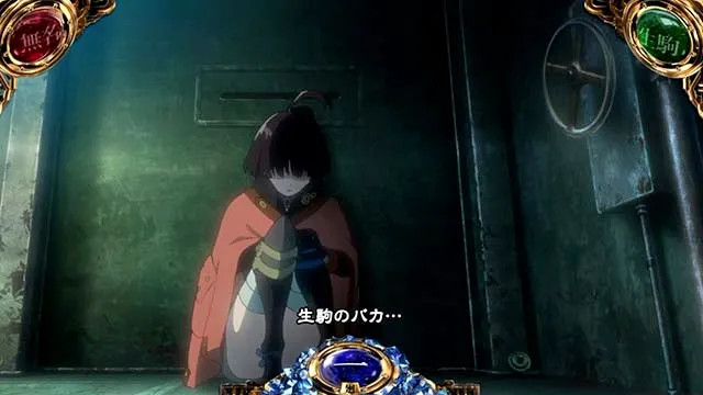 スマスロ甲鉄城のカバネリ海門決戦CZ前兆中の演出