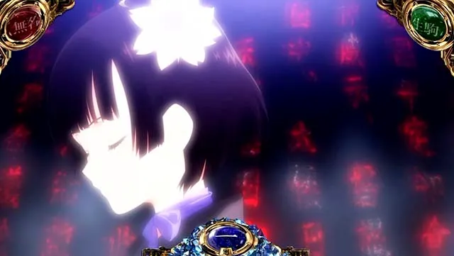 スマスロ甲鉄城のカバネリ海門決戦CZ前兆中の演出