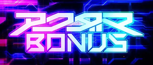 アクダマドライブスマスロアクダマボーナス