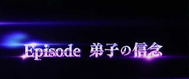 アクダマドライブスマスロエピソードボーナス