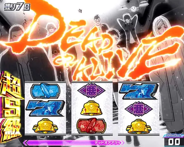 アクダマドライブスマスロST
