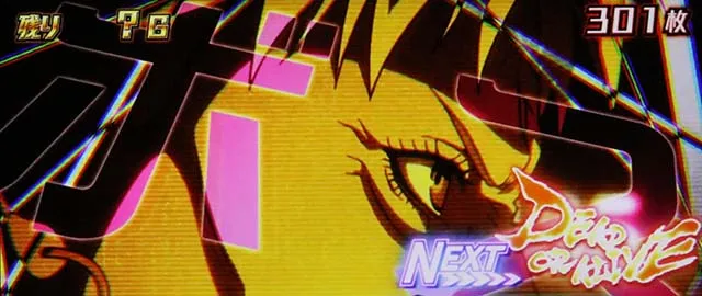 アクダマドライブスマスロATDEAD OR ALIVEロゴ処刑課バトル示唆