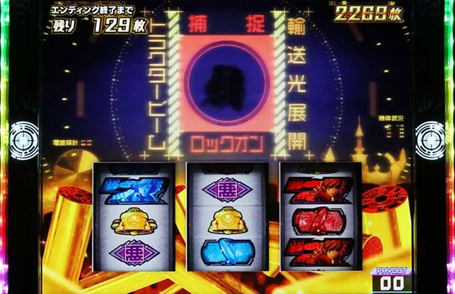 アクダマドライブスマスロエンディングアクダマ目停止時のターゲットランプ