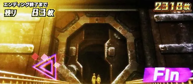 アクダマドライブスマスロエンディング