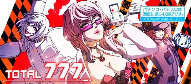 アクダマドライブスマスロST終了画面