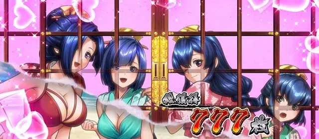 真打吉宗スマスロAT終了画面