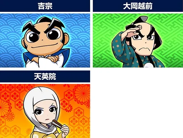 真打吉宗スマスロお白州ビジョン