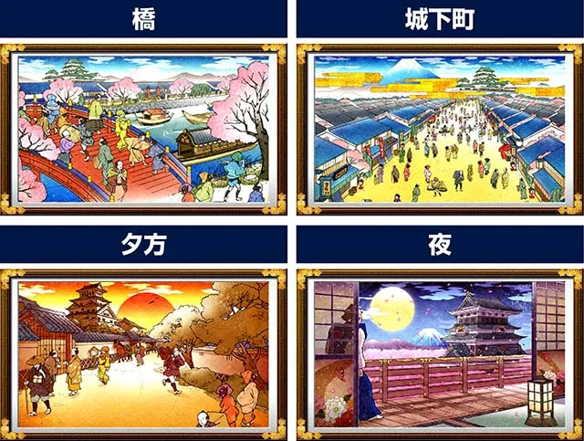 真打吉宗スマスロお白州ビジョン