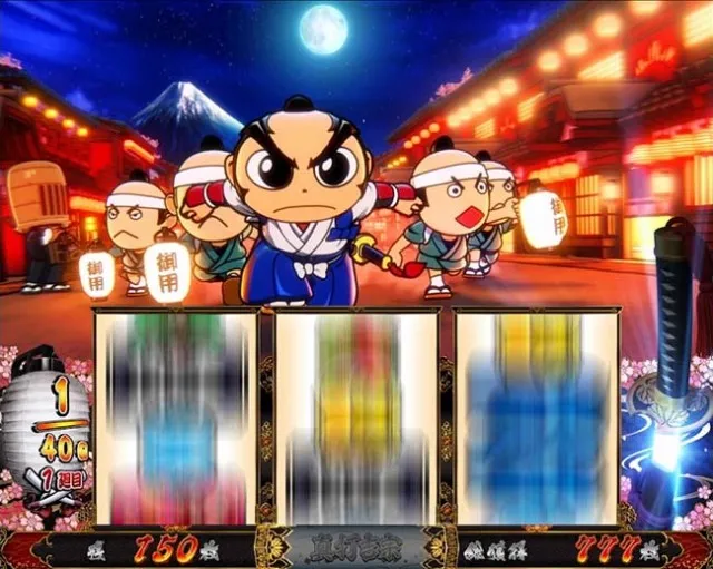 スマスロ真打吉宗通常時演出
