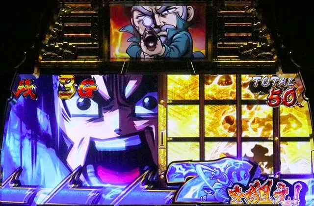 スマスロ真打吉宗真高確率演出
