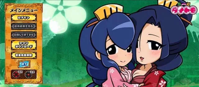 スマスロ真打吉宗メニュー画面