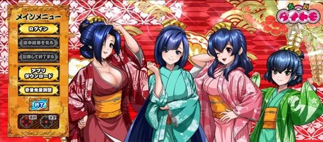 スマスロ真打吉宗メニュー画面
