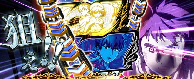 L虚構推理スマスロ未来決定