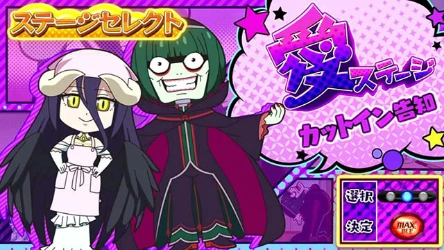 異世界かるてっとスマスロいせかるチャンス演出タイプとカスタム