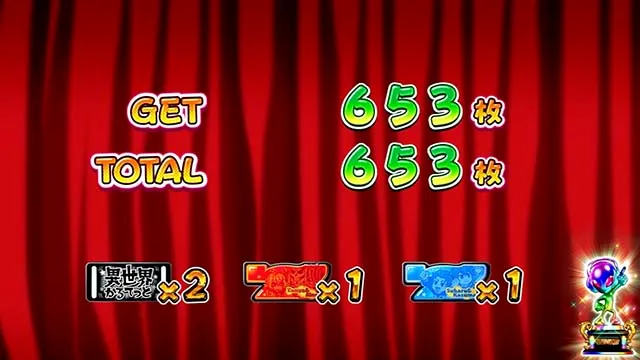 異世界かるてっとスマスロサミートロフィー