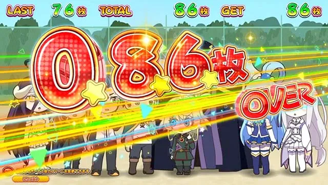 異世界かるてっとスマスロ特定枚数表示