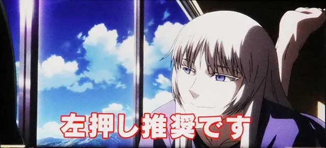 スマスロヨルムンガンド変則押し
