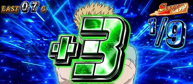 スマスロヨルムンガンドシューティングゾーンCZ