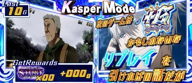 スマスロヨルムンガンドキャスパーモード
