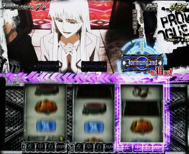 スマスロヨルムンガンドストーリー