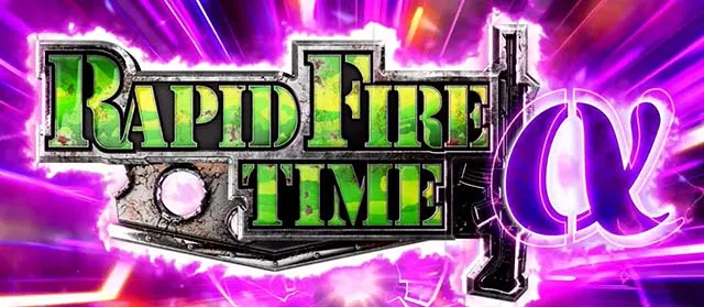 スマスロヨルムンガンドラピッドファイアタイム