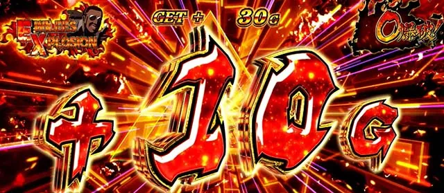 スマスロヨルムンガンドワイリズエクスプロージョン