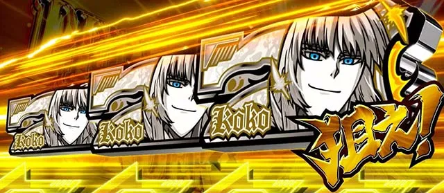 スマスロヨルムンガンド上位AT