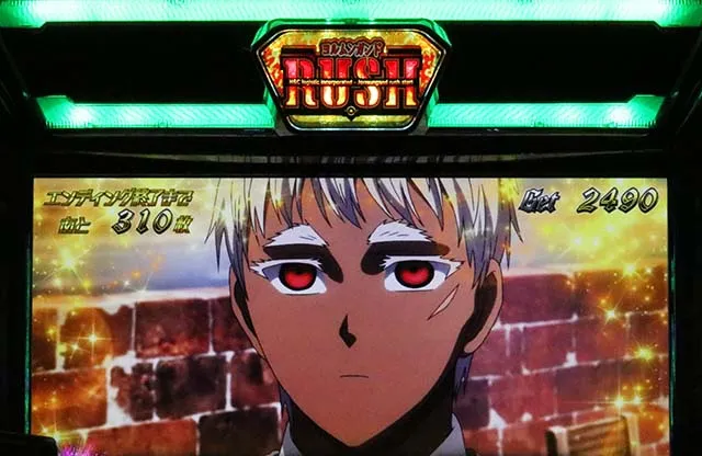 スマスロヨルムンガンドエンディングレア役筐体上部ランプ色