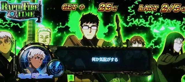 スマスロヨルムンガンドラピッドファイアタイム演出