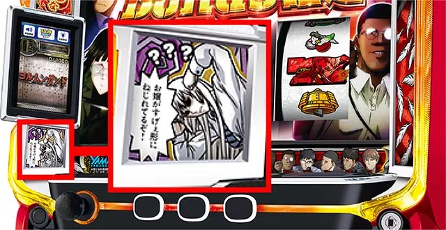スマスロヨルムンガンドねじれココランプ