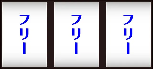 スマスロトリプルクラウンセブン打ち方